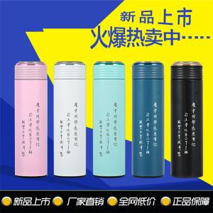 司法學校8701班定做304高檔商務杯精品保溫杯真空不銹鋼杯，可LOGO現貨批發